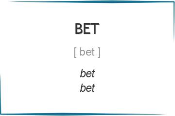 bet 3 формы глагола