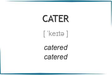 cater 3 формы глагола